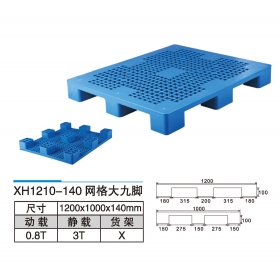 XH1210-140網(wǎng)格大九腳